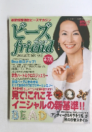 ビーズ friend　2004年秋　vol.4