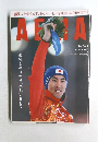 AERA　2014年4/24号