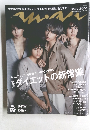 アンアン　2020年2/5号