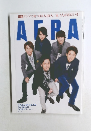 AERA　2013年12月30日-2014年1月6日号