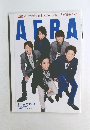 AERA　2013年12月30日-2014年1月6日号
