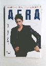 AERA　２０１４年１/１７号