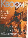 KBOOM　2007年6月号