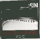 雪国