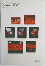 Takamatsu  Contemporary  Art Annual vol.03  DAYDREAMS