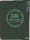 CG　PRODUCTION　YEAR　BOOK　2016