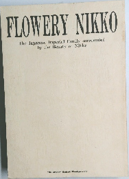 FLOWERY NIKKO