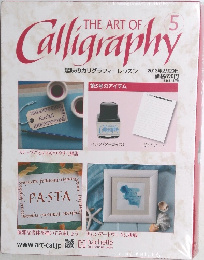 the art of Calligraphy5 2013年2月
