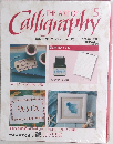 the art of Calligraphy5 2013年2月