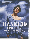 尾崎豊展公式ガイドブック  OFFICIAL GUIDEBOOK  OZAKI 30  LAST STACE  Yutaka Ozaki Exhibition