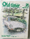 Old timer 2004年2月号