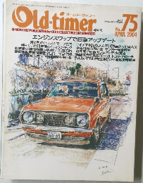 Old-timer　No.75 2004年4月号