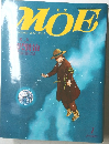 月刊MOE 1991年1月号