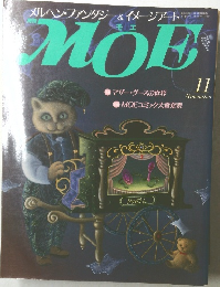 月刊モエ MOE 1987年11月号
