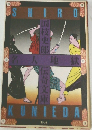 国枝史郎 伝奇文庫