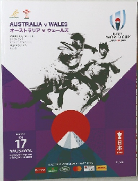 Rugby　World Cup　オーストラリア v ウェールズ　