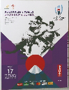 Rugby　World Cup　オーストラリア v ウェールズ　