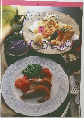 定番 Cooking　7　フライ・てんぷら