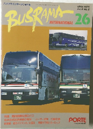 BUSRAMA  INTERNATIONAL　26　1994年11月号 Vol.5 No.6