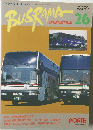 BUSRAMA  INTERNATIONAL　26　1994年11月号 Vol.5 No.6