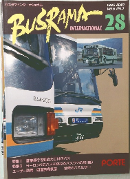 BUSRAMAS  INTERNATIONAL 28　1995年3月号 Vol.6 No.2