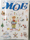 月刊MOE 1989年10月号
