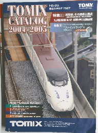 タカラトミー(TAKARA TOMY) トミックス総合カタログ 2004-2005 [7027]
