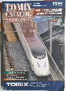 タカラトミー(TAKARA TOMY) トミックス総合カタログ 2004-2005 [7027]
