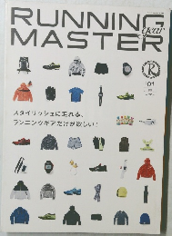 オンザボード　2013年12月号　RUNNING　MASTER