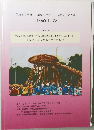 中頭大会