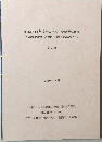 2013・14年度全国学力・学習状況調査