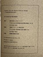 THANK YOU SO MUCH FOR 35 YEARS