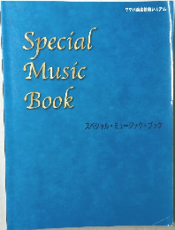Special　Music　Book