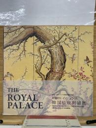 THE ROYAL PALACE　　韓国伝統刺繍展