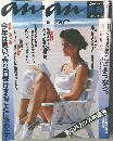 anan 1984年6月15日号　