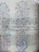THE ROYAL PALACE　　韓国伝統刺繍展