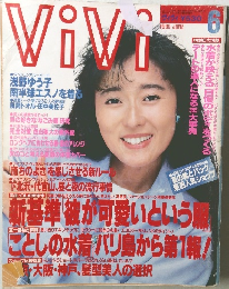 ViVi 6