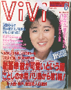 ViVi 6