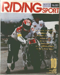 RIDING　SPORT　10