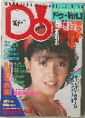 Do　1982年9　SEPTEMBER