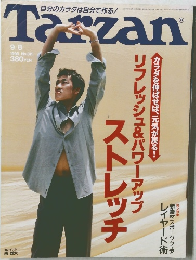 Tarzan