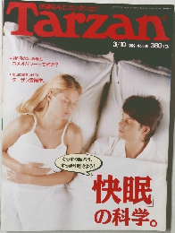 Tarzan　1999年3月10日号