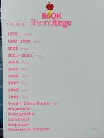 sheena ringo book