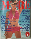 モア　1983年7月号