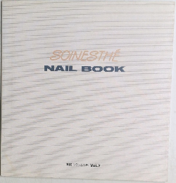 <別冊 ソワンエステ> Vol.7　SOINES　THE　NAIL　BOOK
