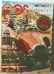 コスモード　COSMODE　2010年1月号