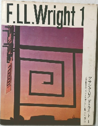 F.LL.Wright　1