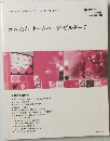 IBＭかんたんホームページ・ビルダー7