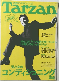 Tarzan