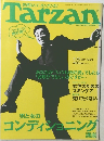 Tarzan